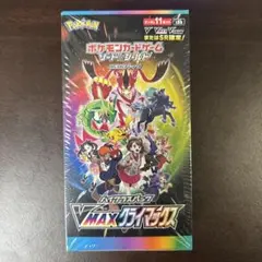2026年最新】vmaxクライマックス box シュリンク付きの人気アイテム