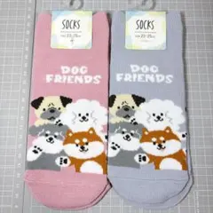 仲良し犬柄 靴下 ソックス ショート丈 レディース2点セットまとめ売り匿名 イヌ