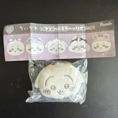 ちいかわマスコットミラーリボン　うさぎ