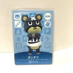 【新品未使用】どうぶつの森 amiiboカード　ガンテツ