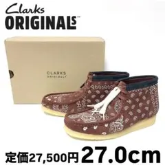 新品 クラークス オリジナルス ワラビー ブーツ ブリック ペイズリー 27.0