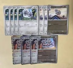 ポケモンカード ギアル ギギアル ギギギアル
