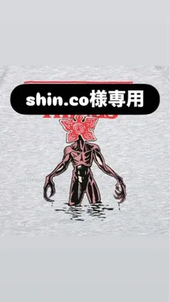 shin.co様専用 ストレンジャーシングスキーホルダー