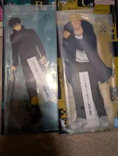 一番くじ 呪術廻戦 死滅回游 ～弐～ B賞 C賞 ビッグアクリルスタンド