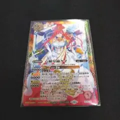 六楯皇締ケイ