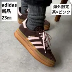 海外限定カラー 激カワ♡新品アディダス ガゼルボールド 茶×ピンク 23㎝ 厚底