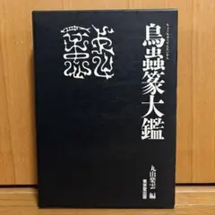 Item thumbnail for item daa92035-cc06-43d2-9f3a-a7df83cdc02e