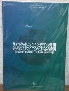 ねね様 リクエスト 2点 まとめ商品