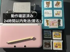ニンテンドー3DSLL本体 ピンク×ホワイト ゲームソフト付き
