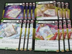 タクジー様 リクエスト 3点 まとめ商品