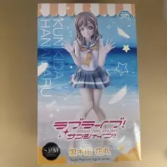 ラブライブ！ スクコレ 国木田花丸 SP - メルカリ