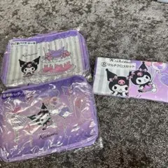 クロミ　くろみ　一番くじ　収納バッグ2枚　マルチクロスセット　3点