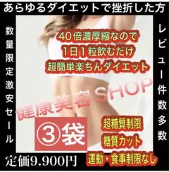 ③袋ご希望はこちらをご購入下さい✨