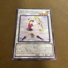 遊戯王　ルイキューピット　^266