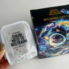 2025年最新】ゼンジン未到とヴェルトラウム ライトバンドの人気