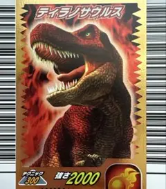 2025年最新】恐竜キング ティラノ 第1紀の人気アイテム - メルカリ