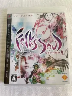 PS3 FolksSoul -失われた伝承-