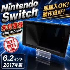 2026年最新】スイッチ未対策機の人気アイテム - メルカリ