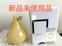 新品 イッケンドルフミラノ FRUIT&FLOWERS 一輪挿し 洋梨
