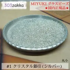 クロクロ様 リクエスト 2点 まとめ商品