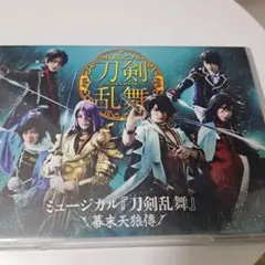 ミュージカル刀剣乱舞 阿津賀志山異聞録 Blu-ray - メルカリ
