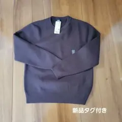 【新品】　ユニクロ ウォッシャブルミラノリブクルーネックセーター ブラウン S