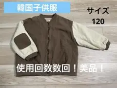 韓国子供服 120