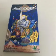 説明書　アクトレイザー