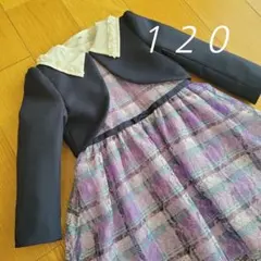 フォーマルドレス ジャケット付き 120