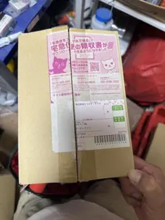 サイバージャジ シュリンク付き Yahoo!オークション - 「サイバージャッジbox」の落札相場・落札価格