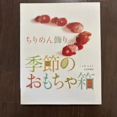 2026年最新】くら田_たまえの人気アイテム - メルカリ
