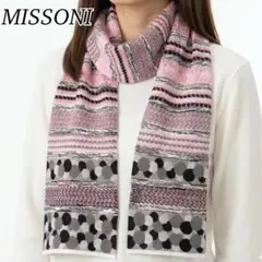 P750 新品未使用 ミッソーニ イタリア製 ラメ 総柄 ストール レディース