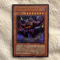 2026年最新】ヴァンパイアジェネシスの人気アイテム - メルカリ