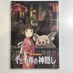 2026年最新】千と千尋の神隠し ネスレの人気アイテム - メルカリ