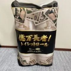 억만장자 화장실 롤 12롤
