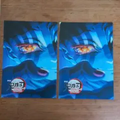 鬼滅の刃 パンフレット 2枚セット