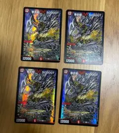 2025年最新】暴走龍 5000GTの人気アイテム - メルカリ