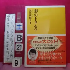 みたらしちゃん様 リクエスト 4点 まとめ商品