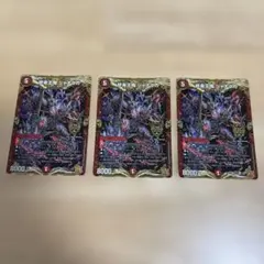 バディファイト タイムスカウトブル ホイル - メルカリ