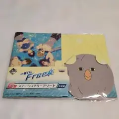 １番くじ　Free!　Ｇ賞ステーショナリーアソート