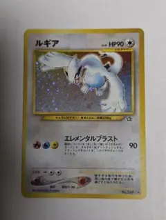 2026年最新】ルギア 旧裏の人気アイテム - メルカリ