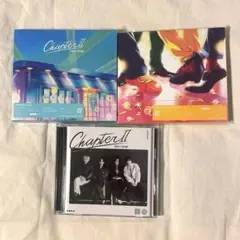 ChapterⅡ　初回限定盤A　初回限定盤B　通常盤　3形態　Sexy Zone