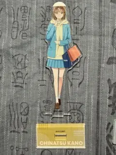 アオのハコ　鹿野千夏　アクリルスタンド　放課後のサムネイル