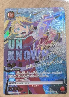 ホロカ 引退品 2025年最新】ホロライブ引退品の人気アイテム - メルカリ
