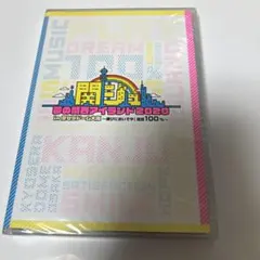 ☆関ジュ DVD
