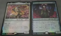 MTG 放浪する救い手/ひきつる人形 PWS 日本語版FOIL各1枚 - メルカリ