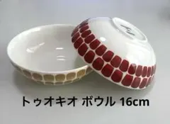 ARABIA 24h トゥオキオ ボウル 16cmのサムネイル
