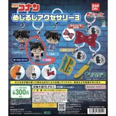 めいめいめ様 リクエスト 2点 まとめ商品