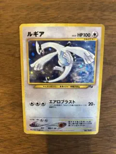 2026年最新】ポケモンカード ルギア 旧裏の人気アイテム - メルカリ