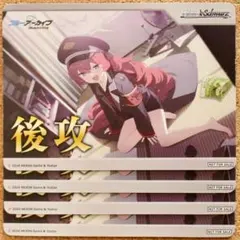 2025年最新】ヴァイスシュヴァルツ ブースターパック ブルー